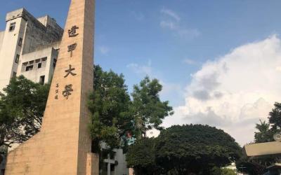 【台湾留学】台中にある正規留学可能な大学・中国語語学センターを全て紹介