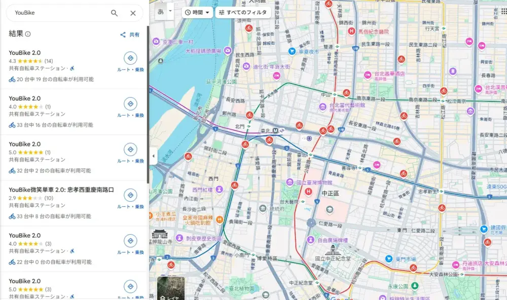 YouBike1 台湾 YouBike