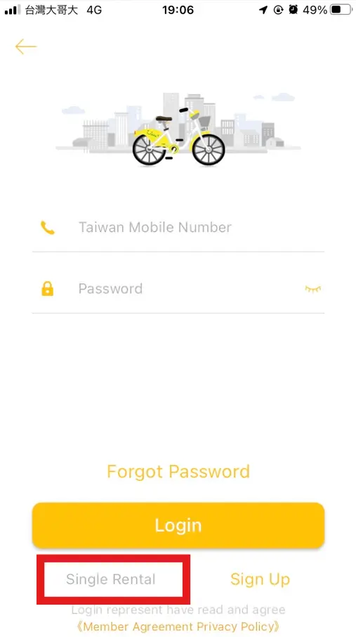 YouBike11 YouBike