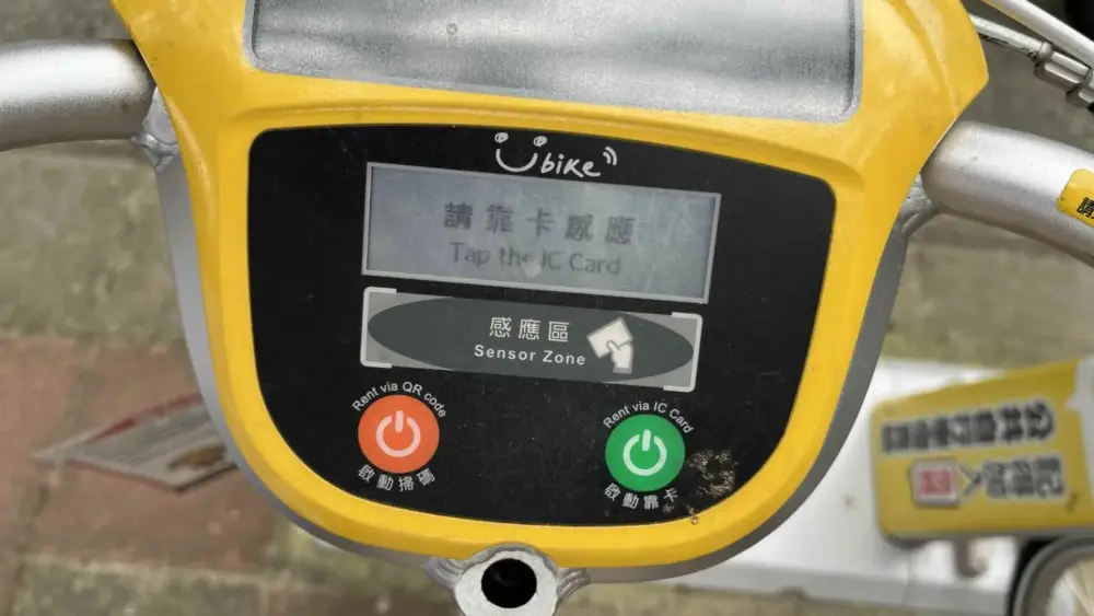 YouBike15 YouBike