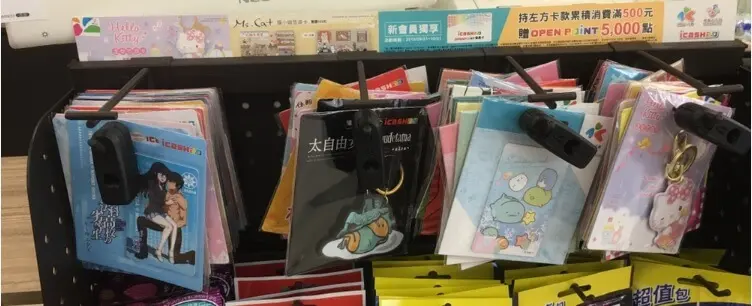 台湾　悠遊カード