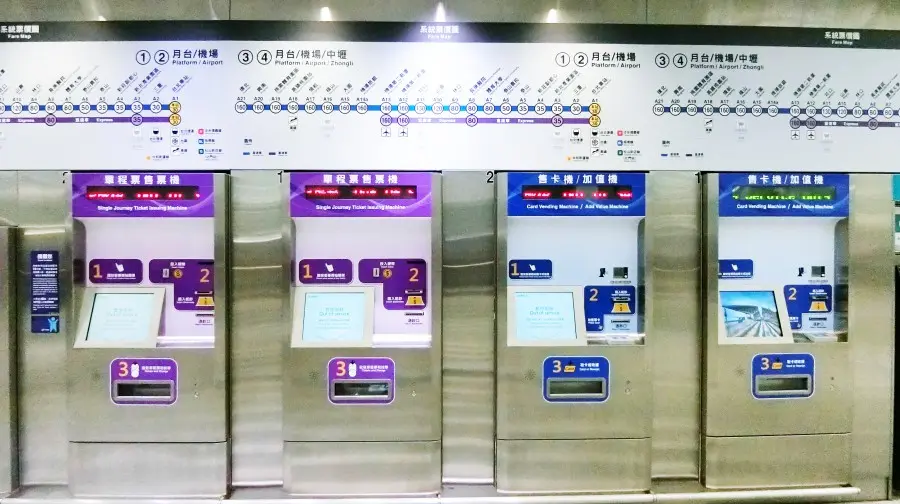 台湾　悠遊カード