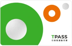 台湾 TPASS