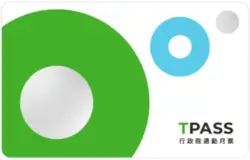台湾 TPASS